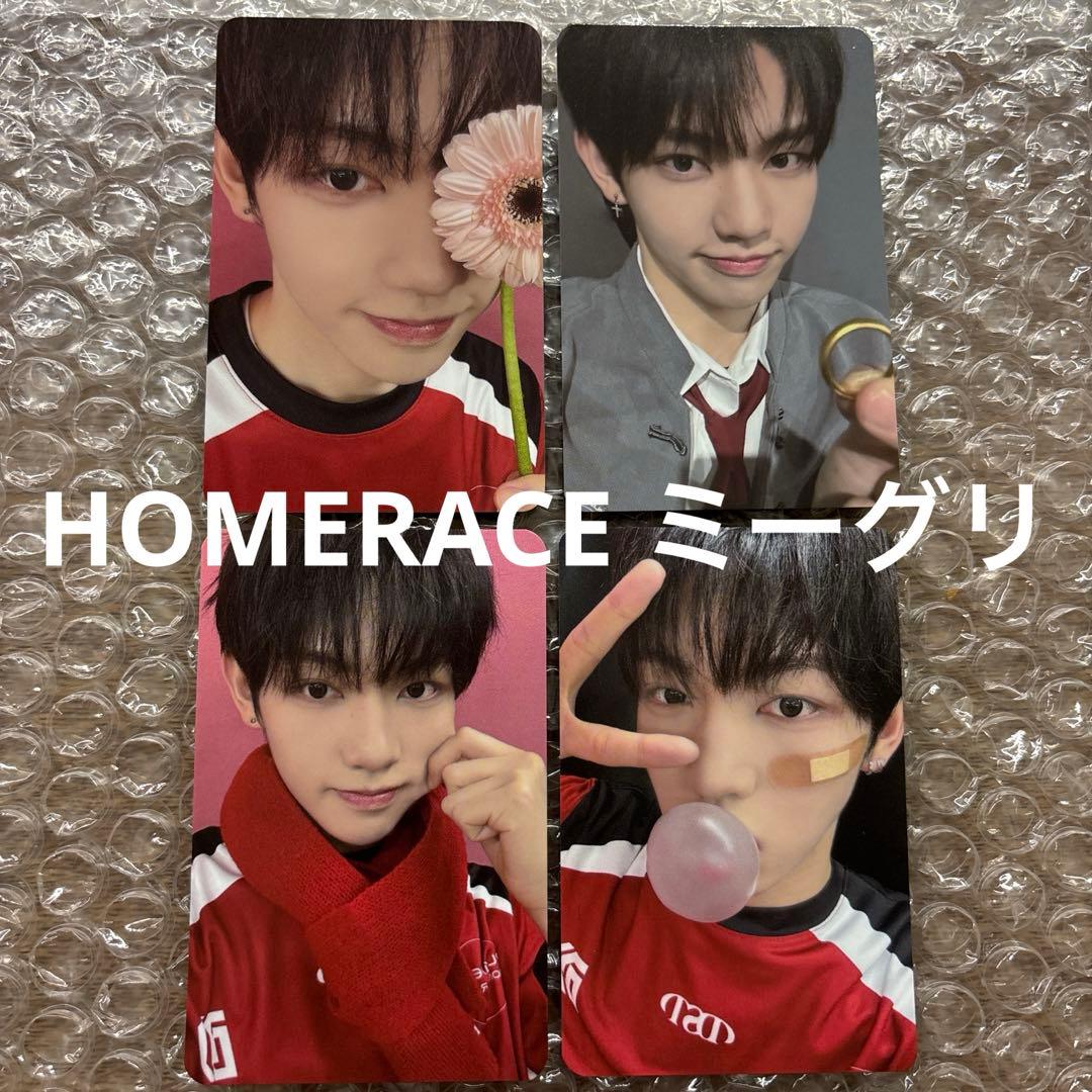 ホームレース ジョーイー トレカ ミーグリ