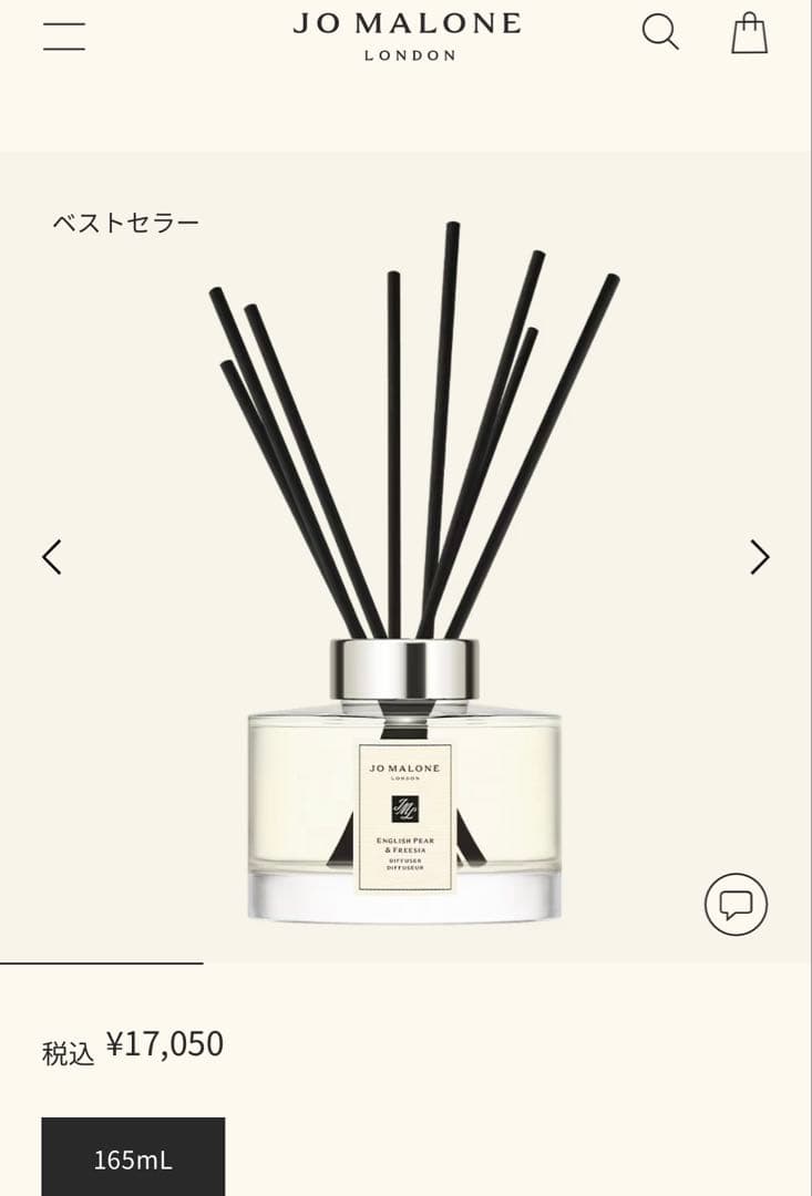 Jo Malone London イングリッシュ ペアー & フリージア セン…