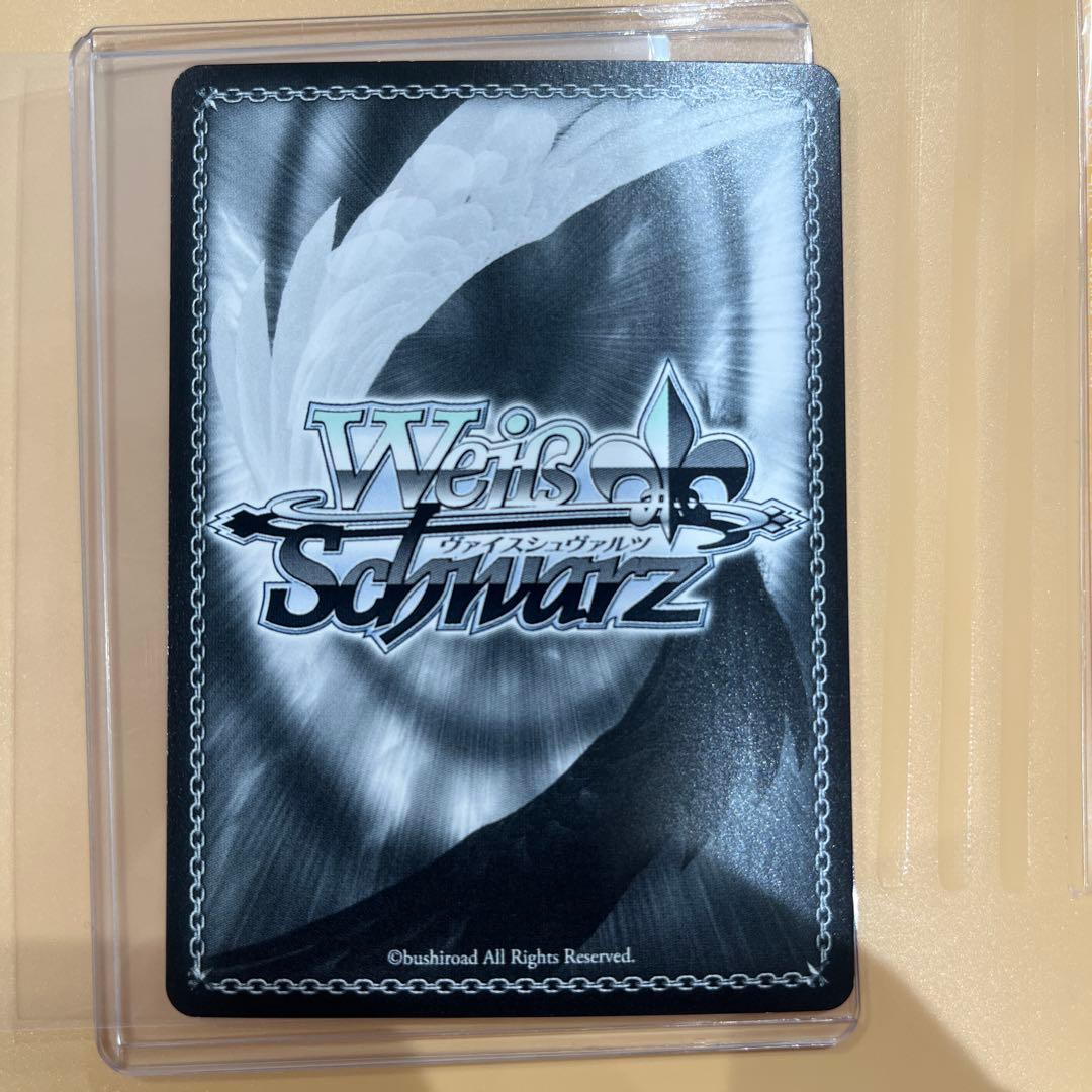 ヴァイスシュヴァルツバンドリ10th “こだわりトッピング”倉田ましろ SSP