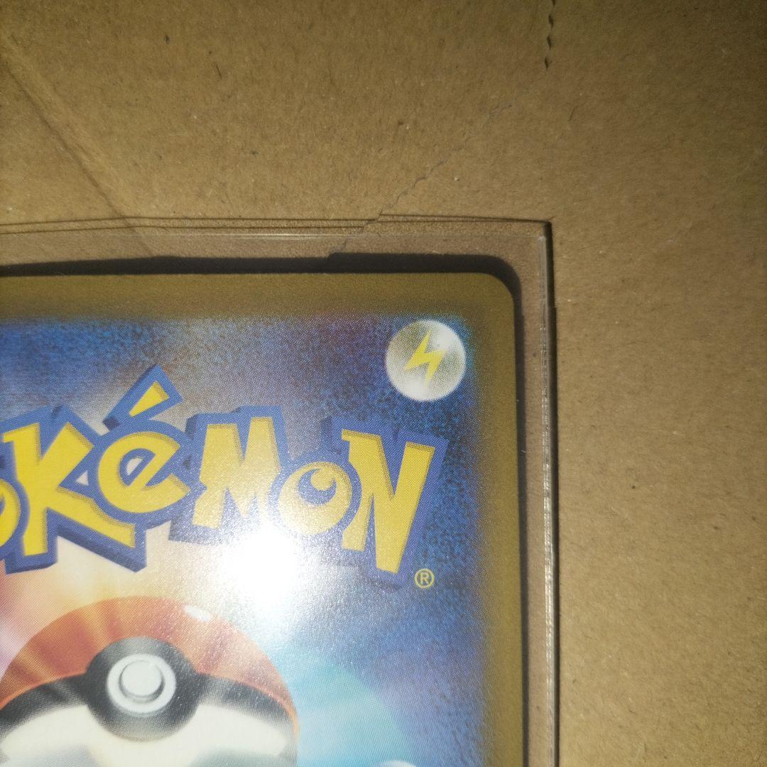 ロケット団のミュウツーex SAR