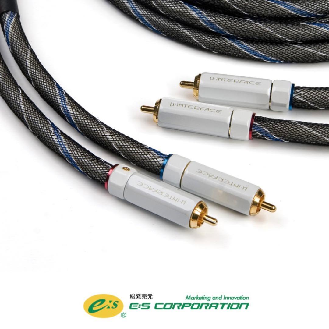 ☀1セット☀UDI-302-2m RCAケーブル