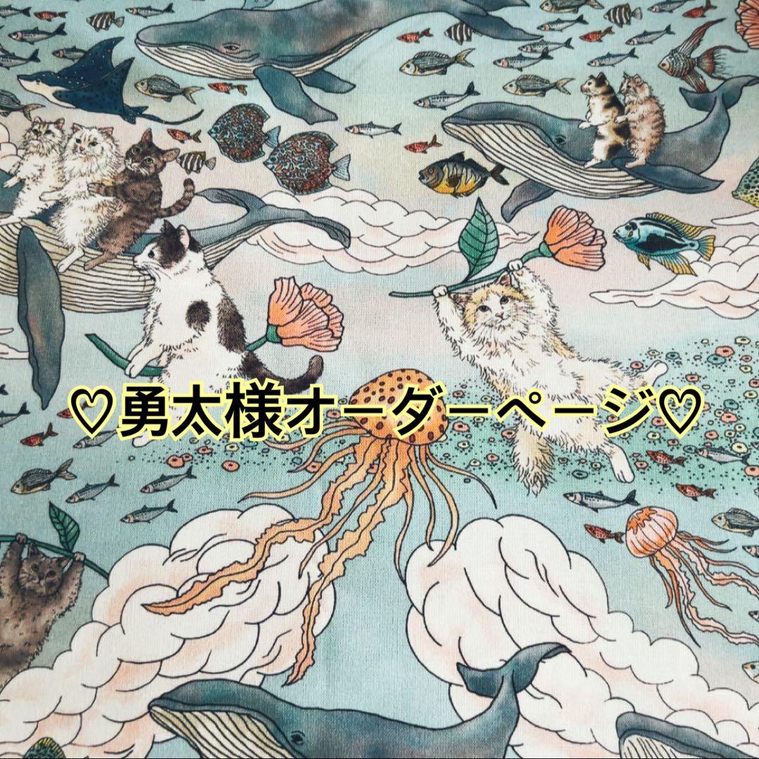 勇太様オーダーページ♡おとぎの国の猫と仲間たち♡トートバッグ2点