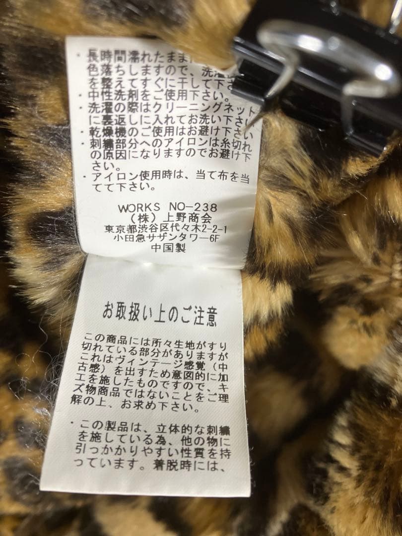 Schott ヒョウ柄 裏地ミリタリージャケット M 刺繍あり