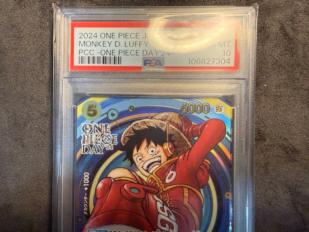 【PSA10】ワンピースカード　ルフィ　ワンピースデイ 2024 プロモ
