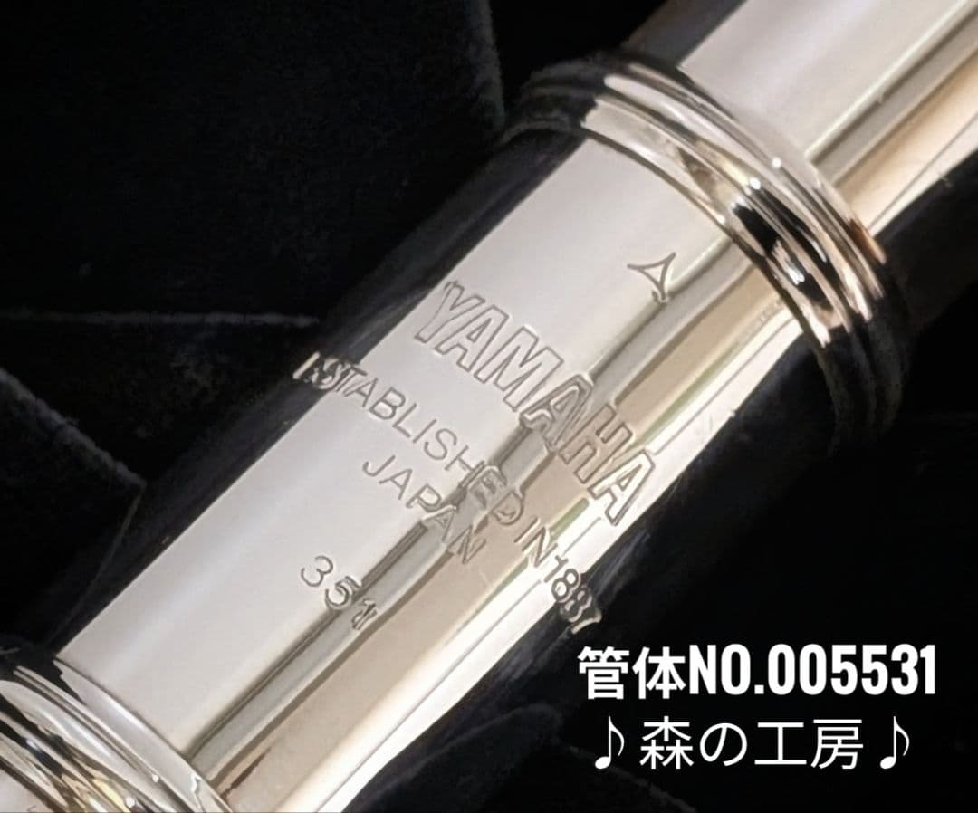 中古フルート専門店‼️部活応援‼️リップ銀製 ヤマハフルートYFL351 Eメカ