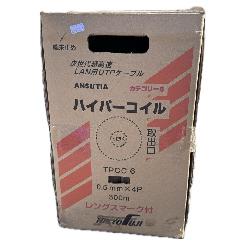 冨士 LANケーブル TPCC 6 Cat.6A 0.5mm×4P 300m 黒
