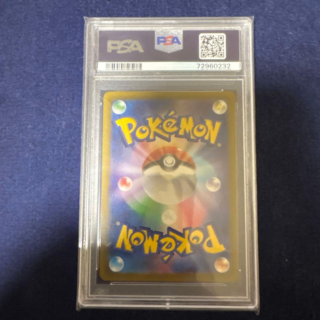 セレナ SR PSA10 081/068