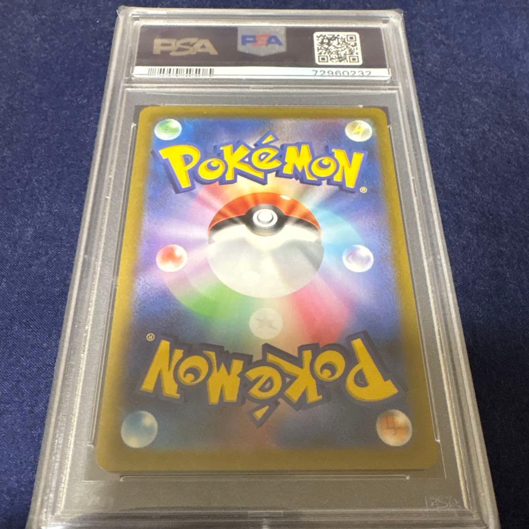 セレナ SR PSA10 081/068