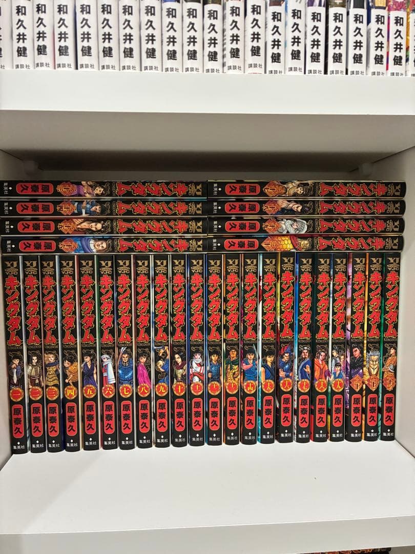 キングダム 1-62巻 セット