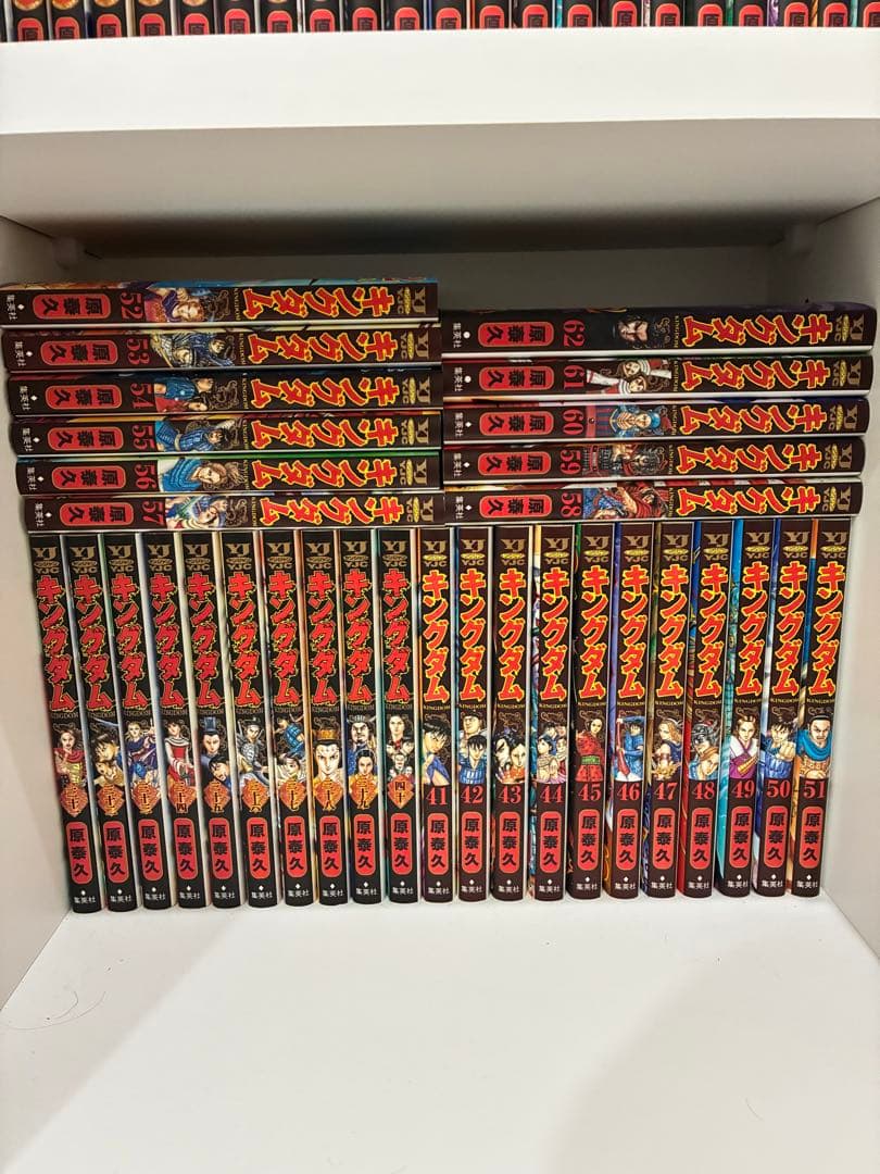 キングダム 1-62巻 セット