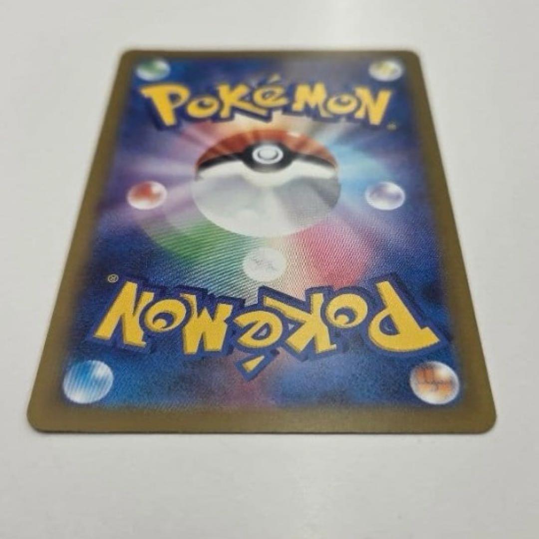 ポケモンカード メガゲンガーex SAR M2a 240/193