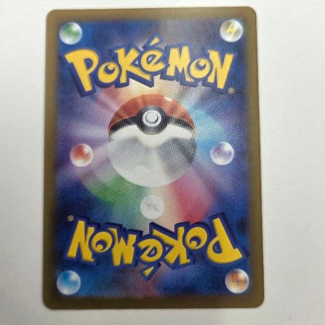 ポケモンカード メガゲンガーex SAR M2a 240/193