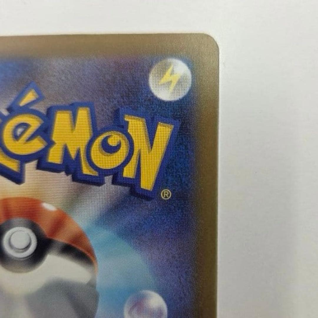 ポケモンカード メガゲンガーex SAR M2a 240/193