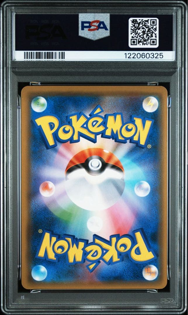 ポケモンカード ブルーの探索 061/054 SR PSA9