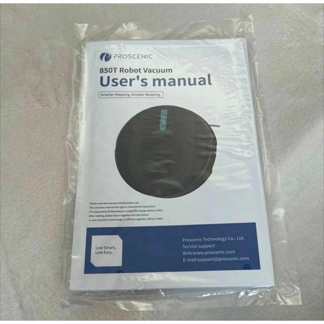 ロボット掃除機 水拭き 両用 強力 自動充電 スマホ連動 siri Alexa