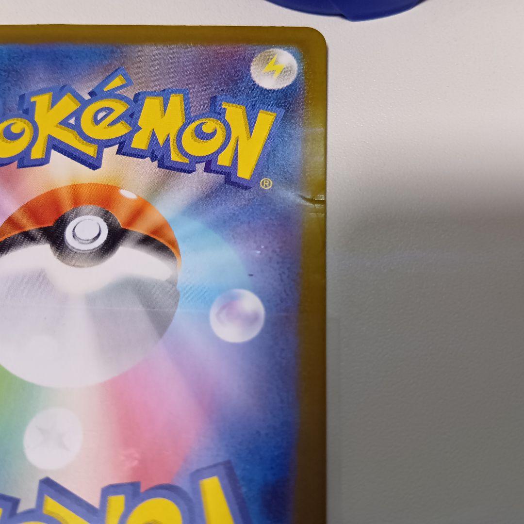 2*送様 リーリエの決心 SAR