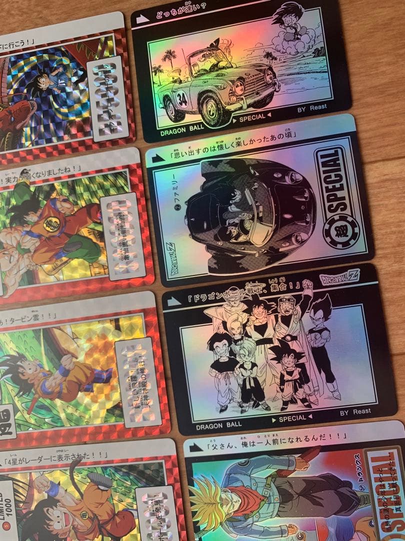 ドラゴンボール カード キラ レア プリズム 2