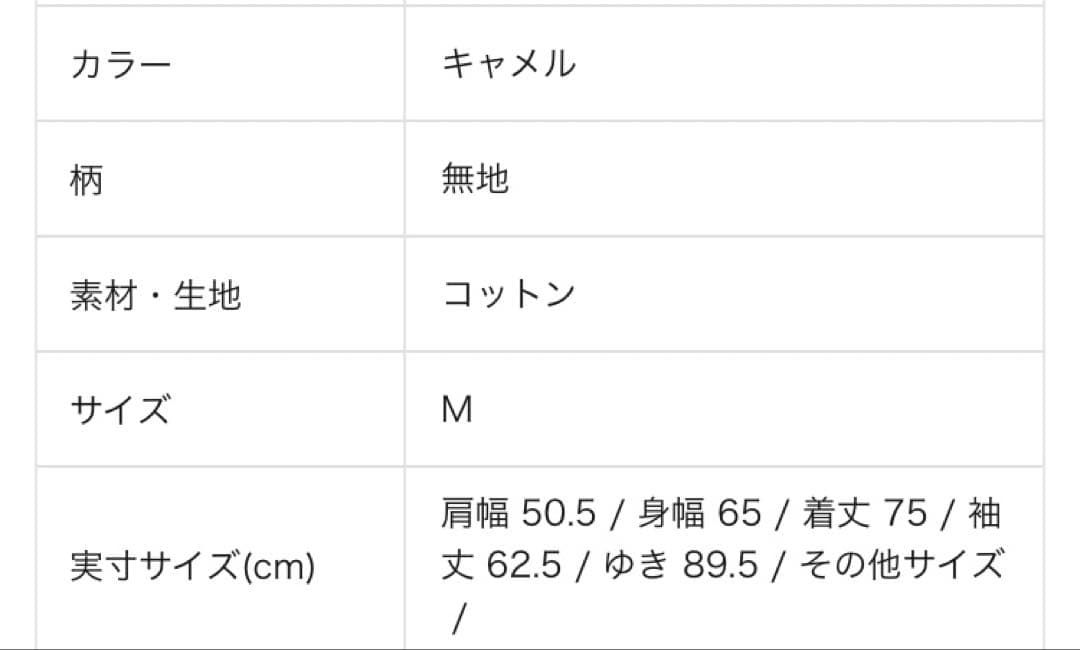 Carhartt ジャケット/M/コットン/CML/無地/日焼け跡有/フード付き