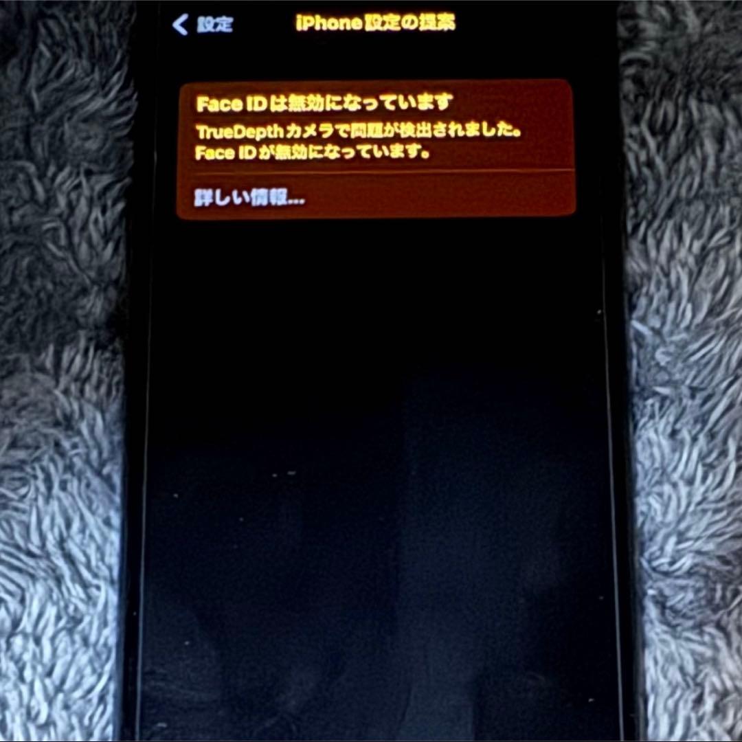 iPhoneX iPhone10 本体 64GB SIMフリー