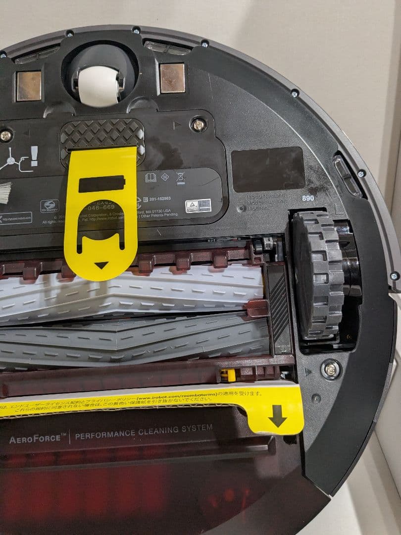 【未使用】iRobot Roomba　ルンバ890　掃除　クリーナー　ロボット
