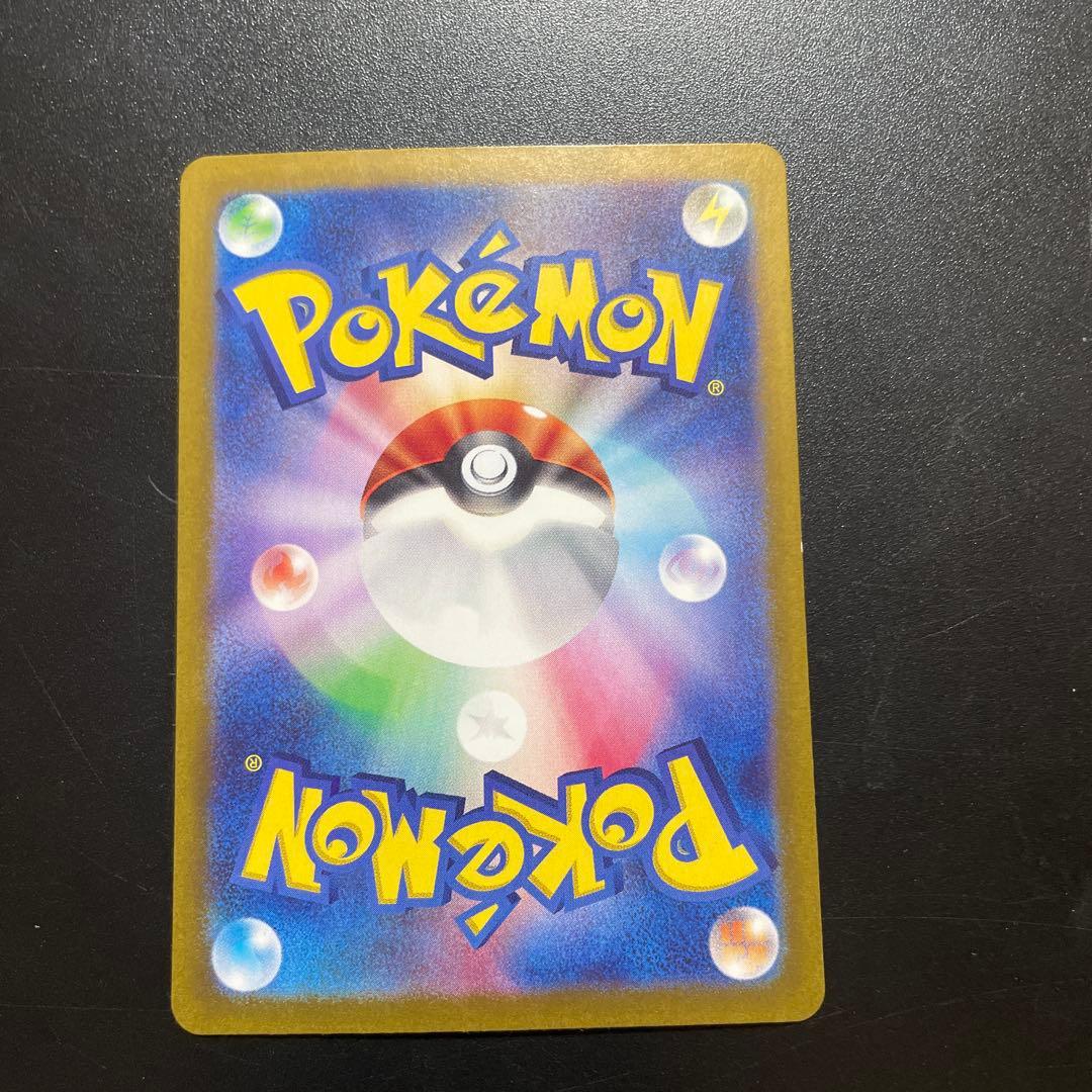 ゼイユ SAR SV6 130/101