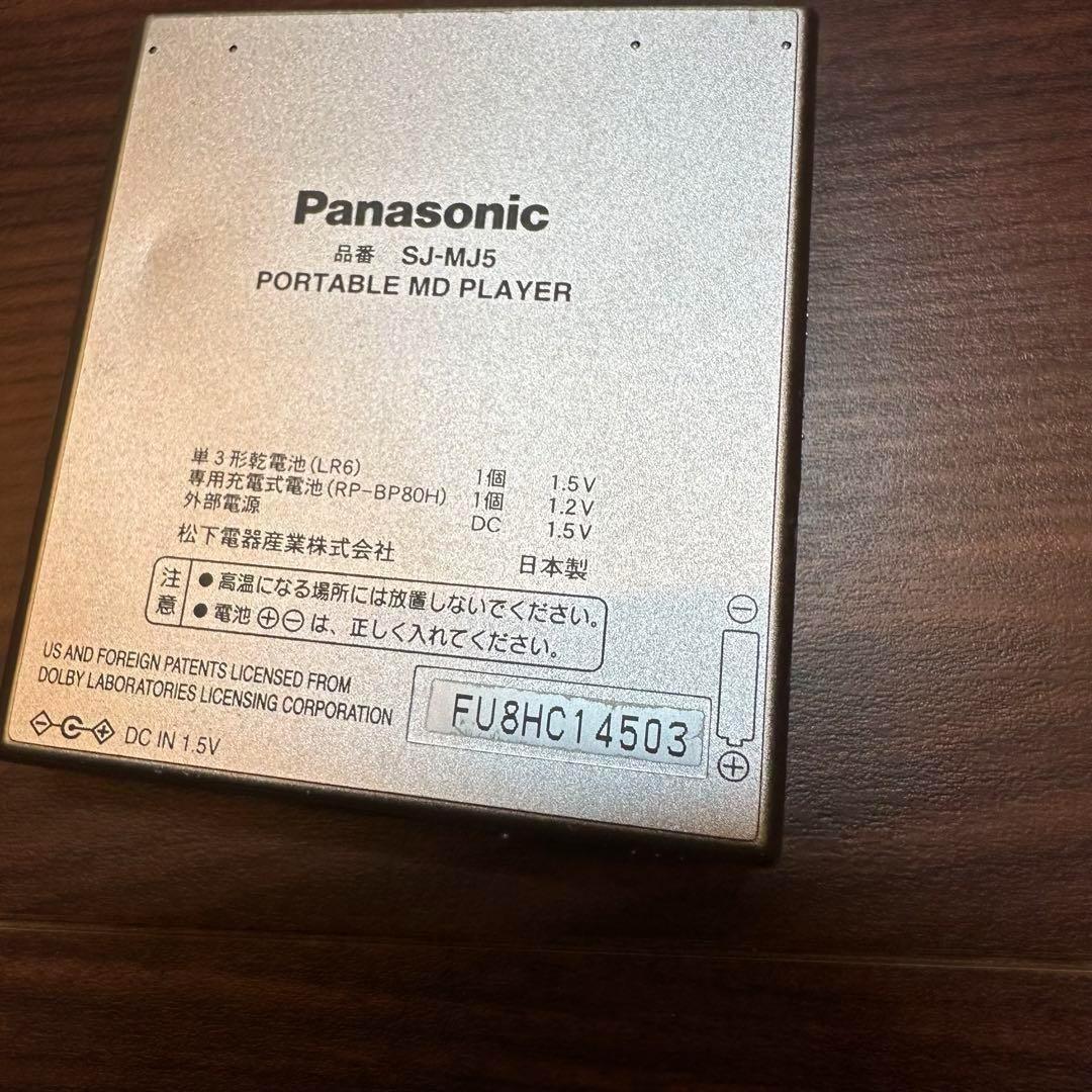 Panasonic SJ-MJ59-S MDプレーヤー 0369