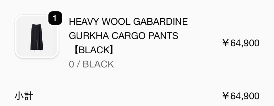 パンツ SUBLATIONS GABARDINE GURKHA CARGO PANTS