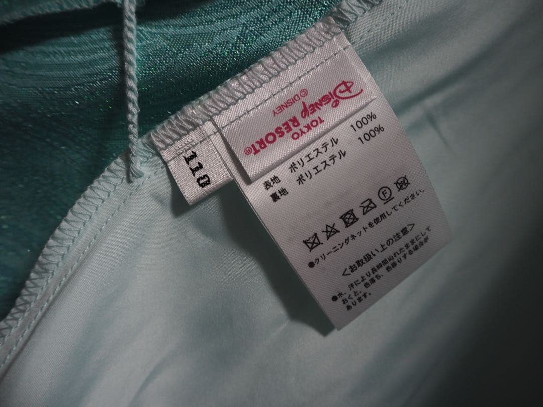 ビビディ•バビディ•ブティック　ディズニープリンセス アリエル ドレスのみ110