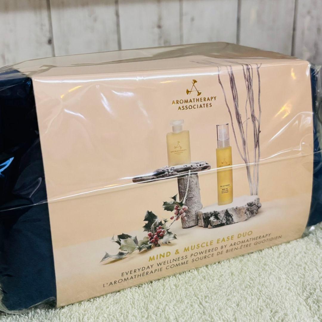 AROMATHERAPY ASSOCIATES ボディケアセット