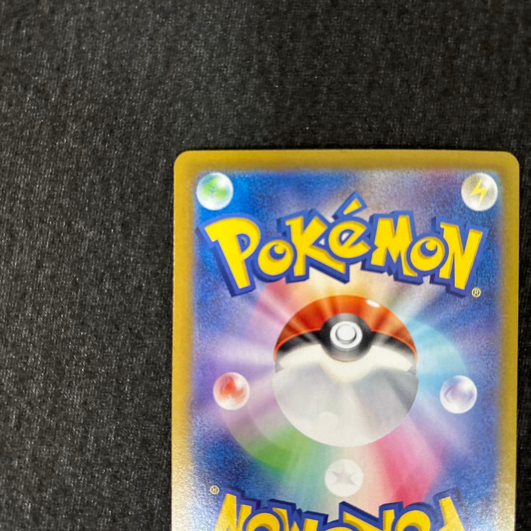 ほ*。様 ニンフィアex SAR SV8a テラスタルフェスex 212/187