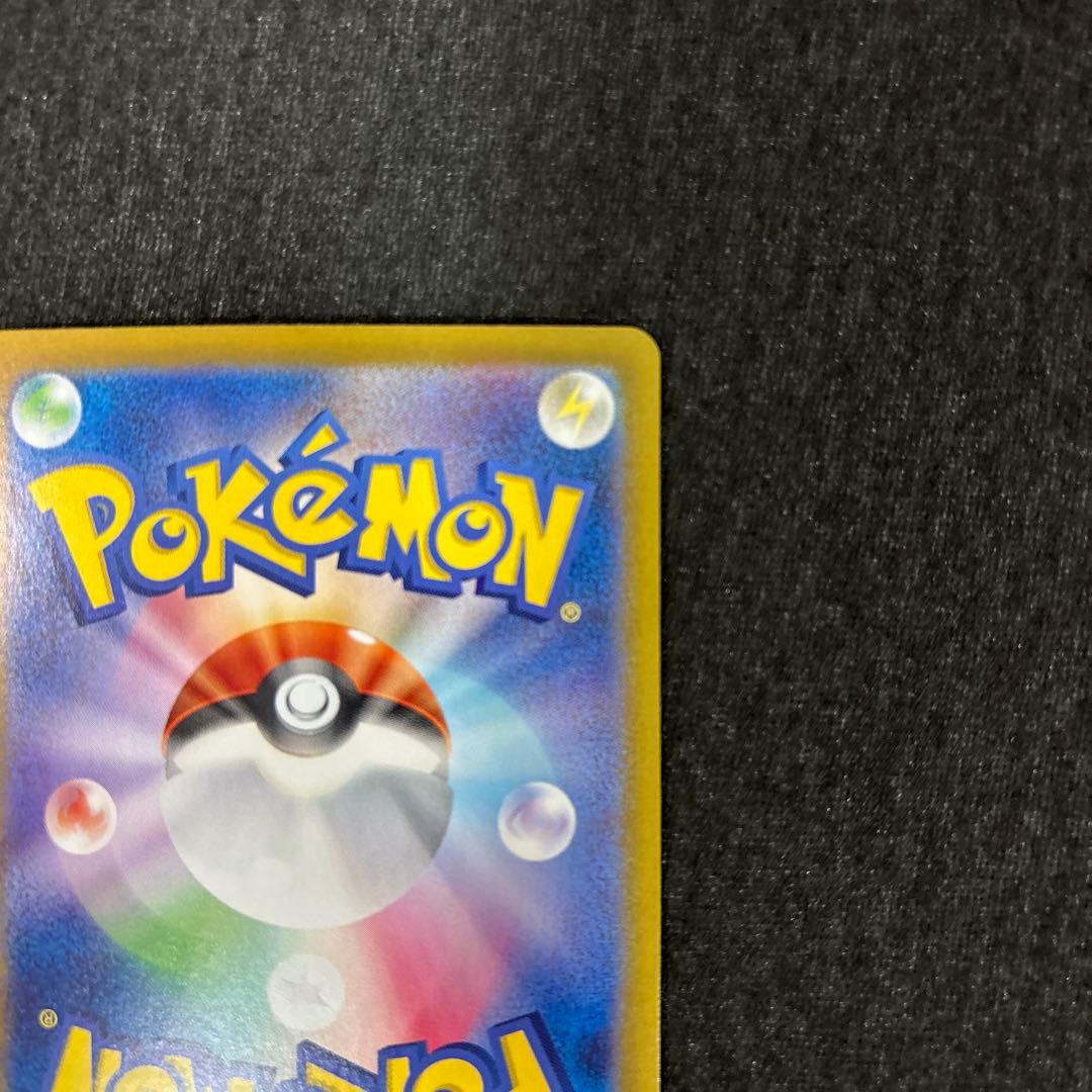 ほ*。様 ニンフィアex SAR SV8a テラスタルフェスex 212/187