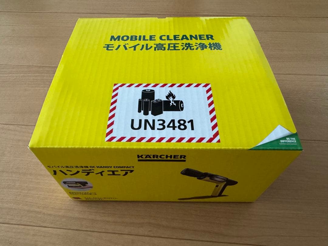KARCHER モバイル高圧洗浄機 ハンディエア