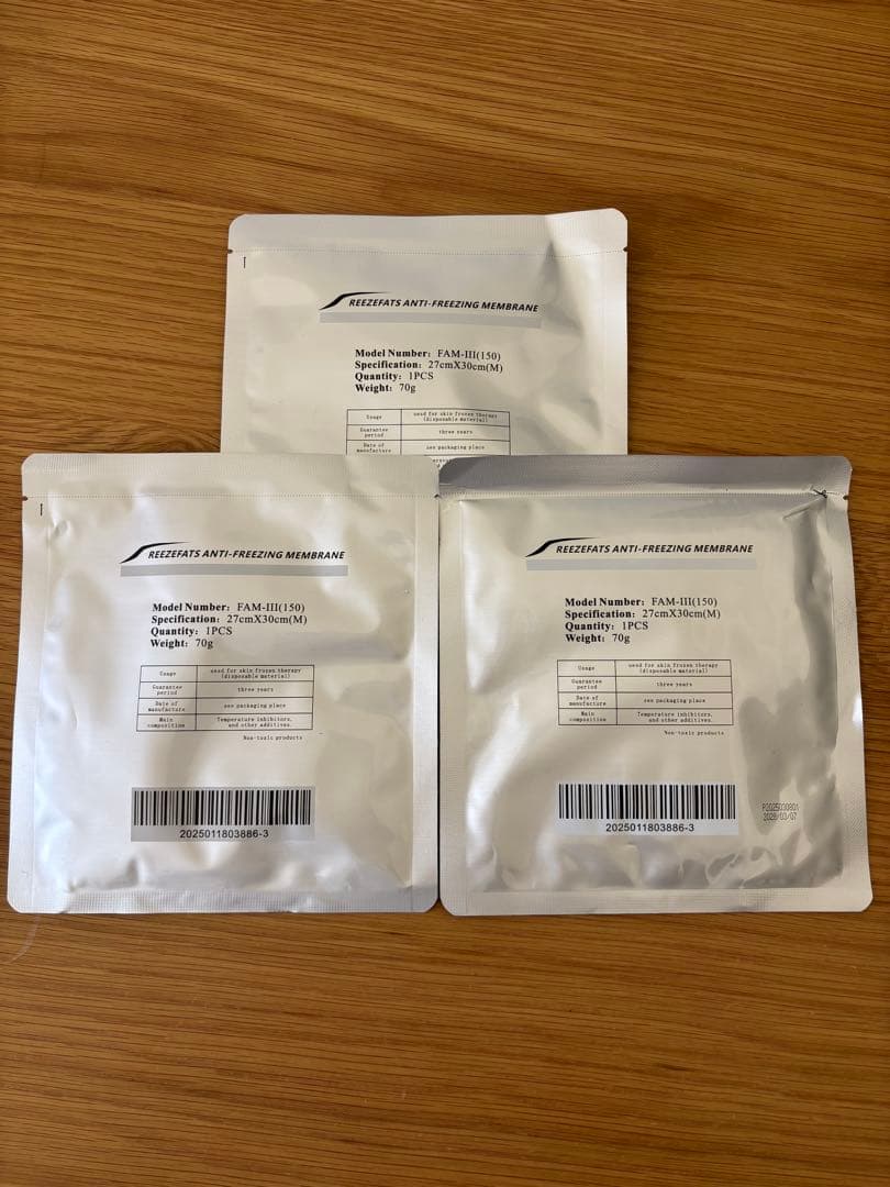 【65枚】 脂肪冷却シートＭサイズ（70g） 不凍シート