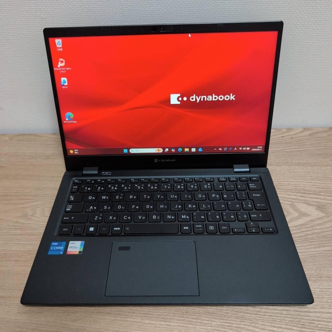 DVDスーパーマルチ❗ dynabook i5 10世代 8GB 256GB