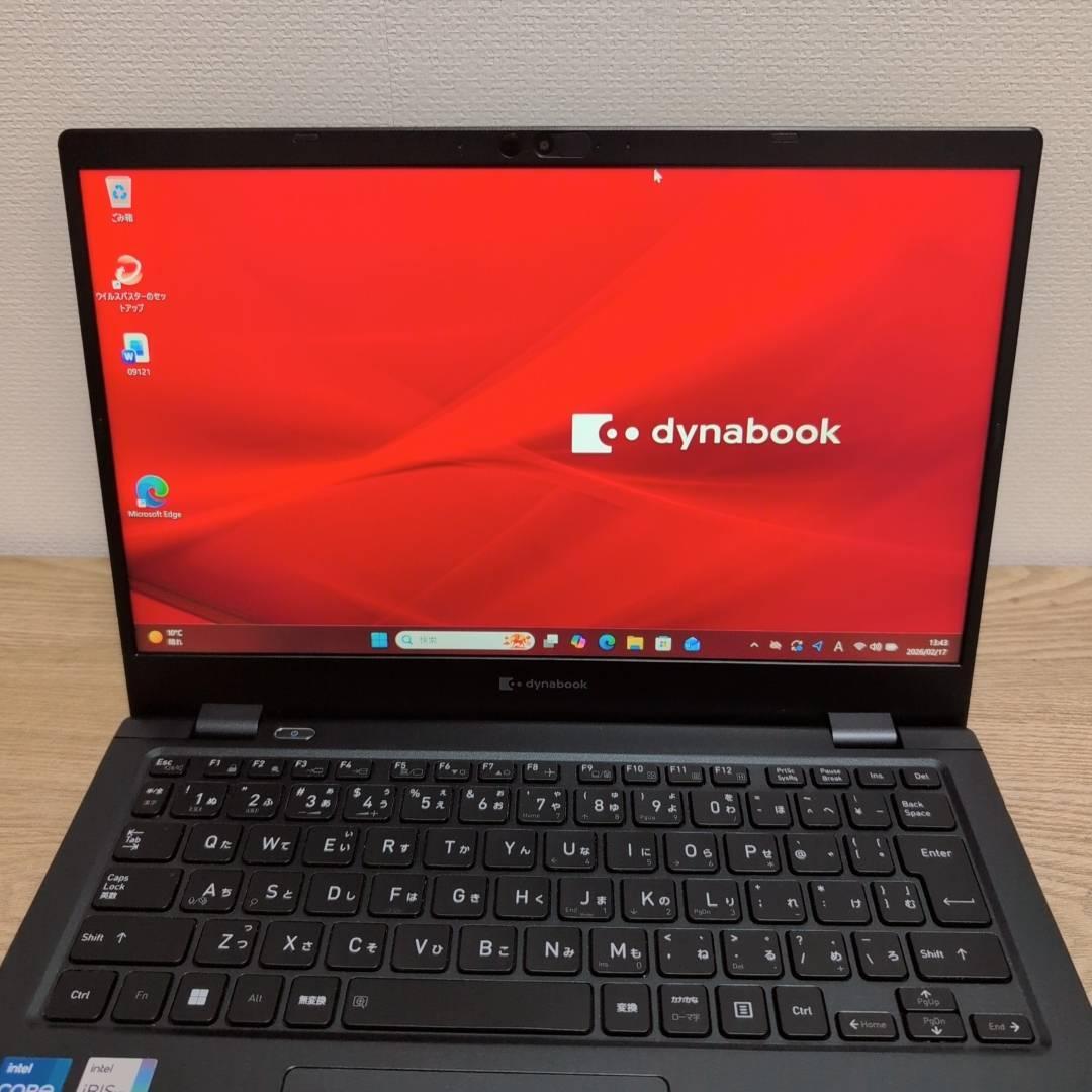 DVDスーパーマルチ❗ dynabook i5 10世代 8GB 256GB