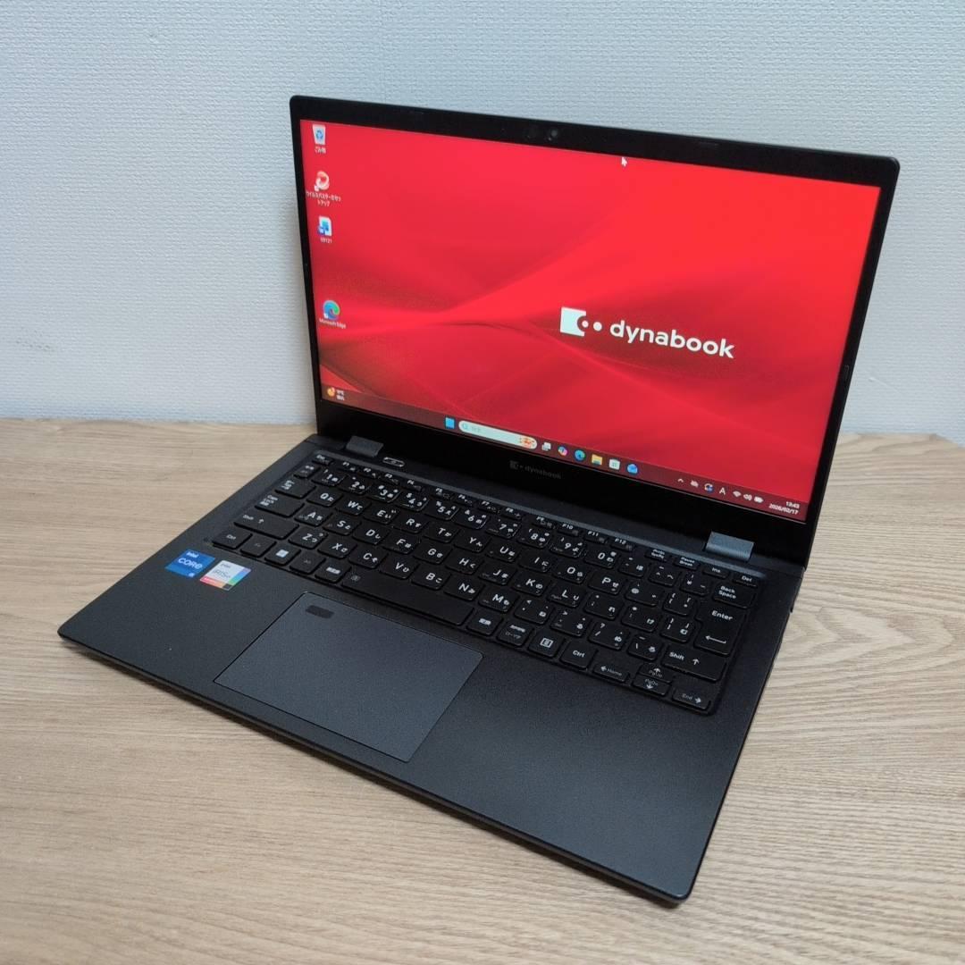 DVDスーパーマルチ❗ dynabook i5 10世代 8GB 256GB