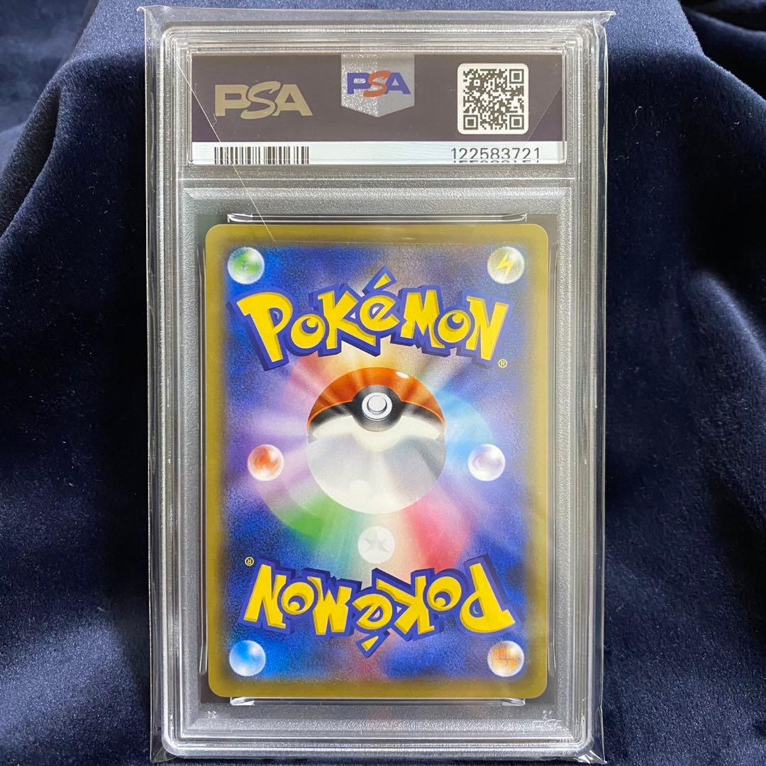 【年末年始特別価格】ポケモンカード　ソニア　SR PSA9