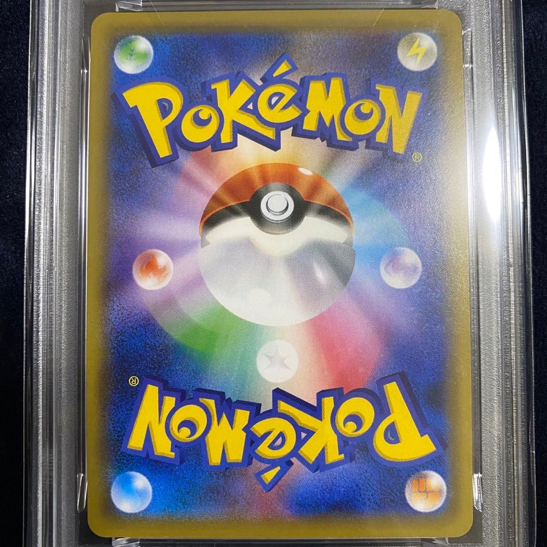 【年末年始特別価格】ポケモンカード　ソニア　SR PSA9