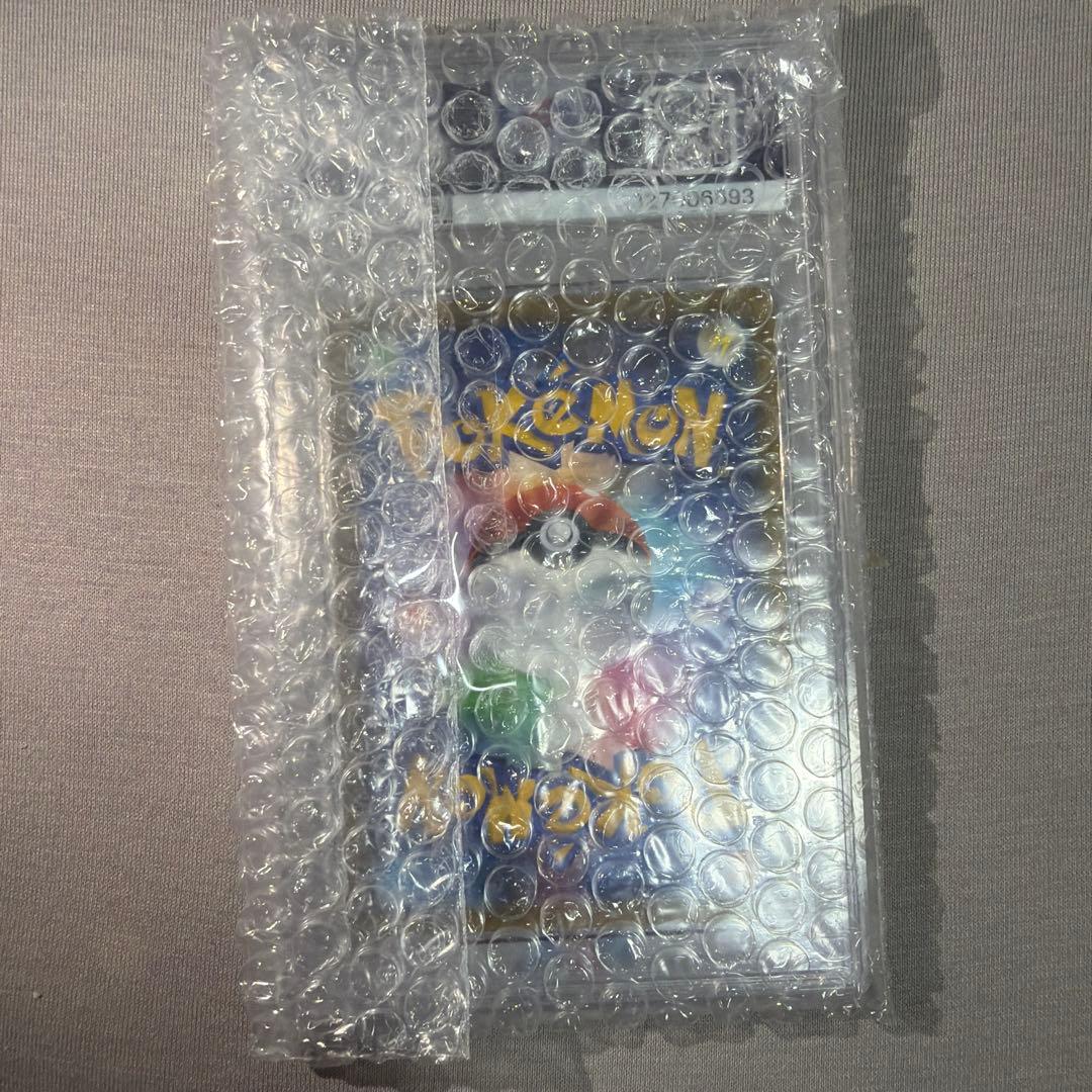 【PSA10】ピカチュウ VMAX コロコロコミック2022年