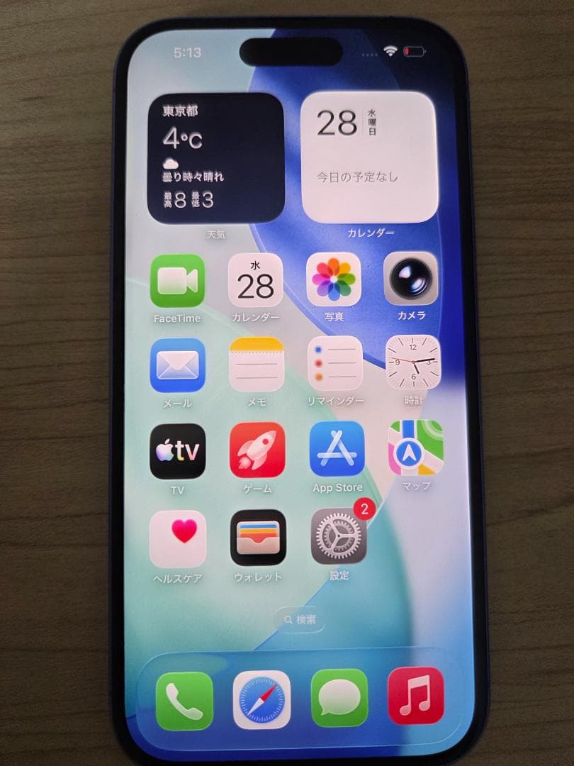 【綺麗め】iPhone16 128GB ウルトラマリン