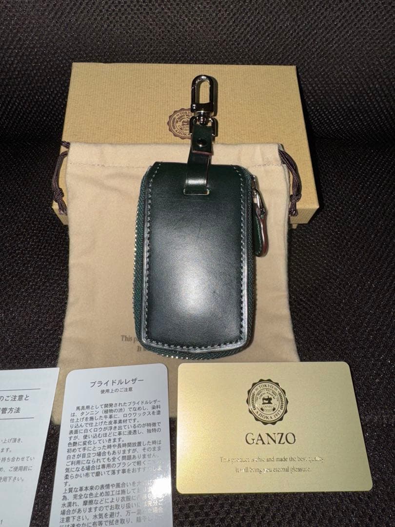 ganzoラウンドファスナーキーケース