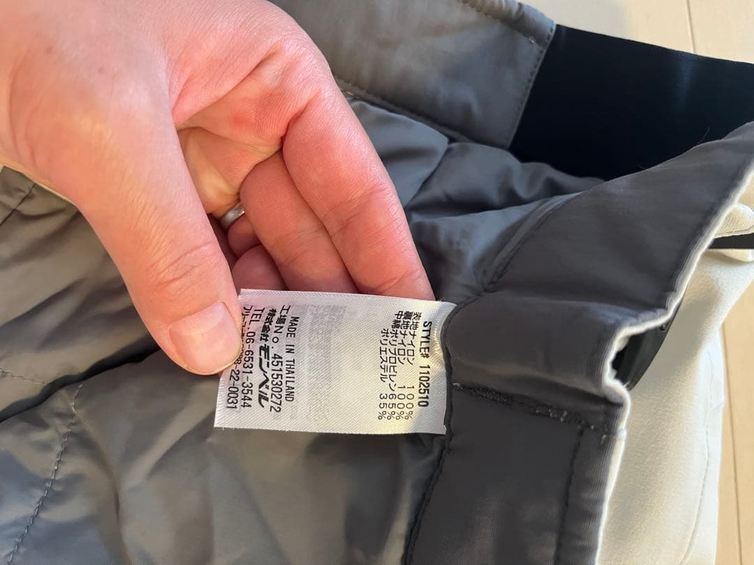 mont-bellスキーウェア　スキーパンツ　women XL（ショート）サイズ