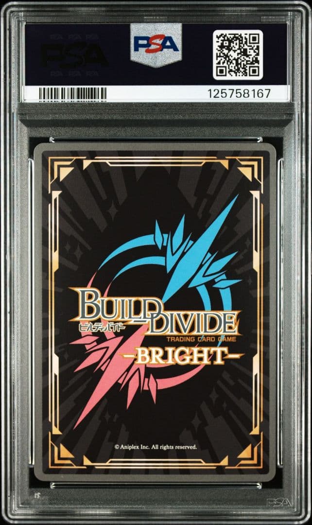 PSA10 ビルディバイド FGO 約束の時 U-オルガマリー SC サイン