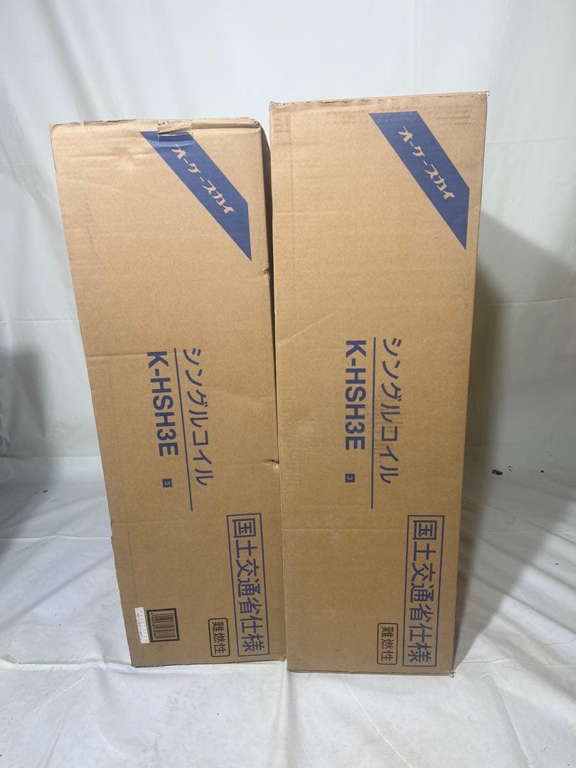 被覆冷媒配管　シングルコイル K-HSH3E 20m