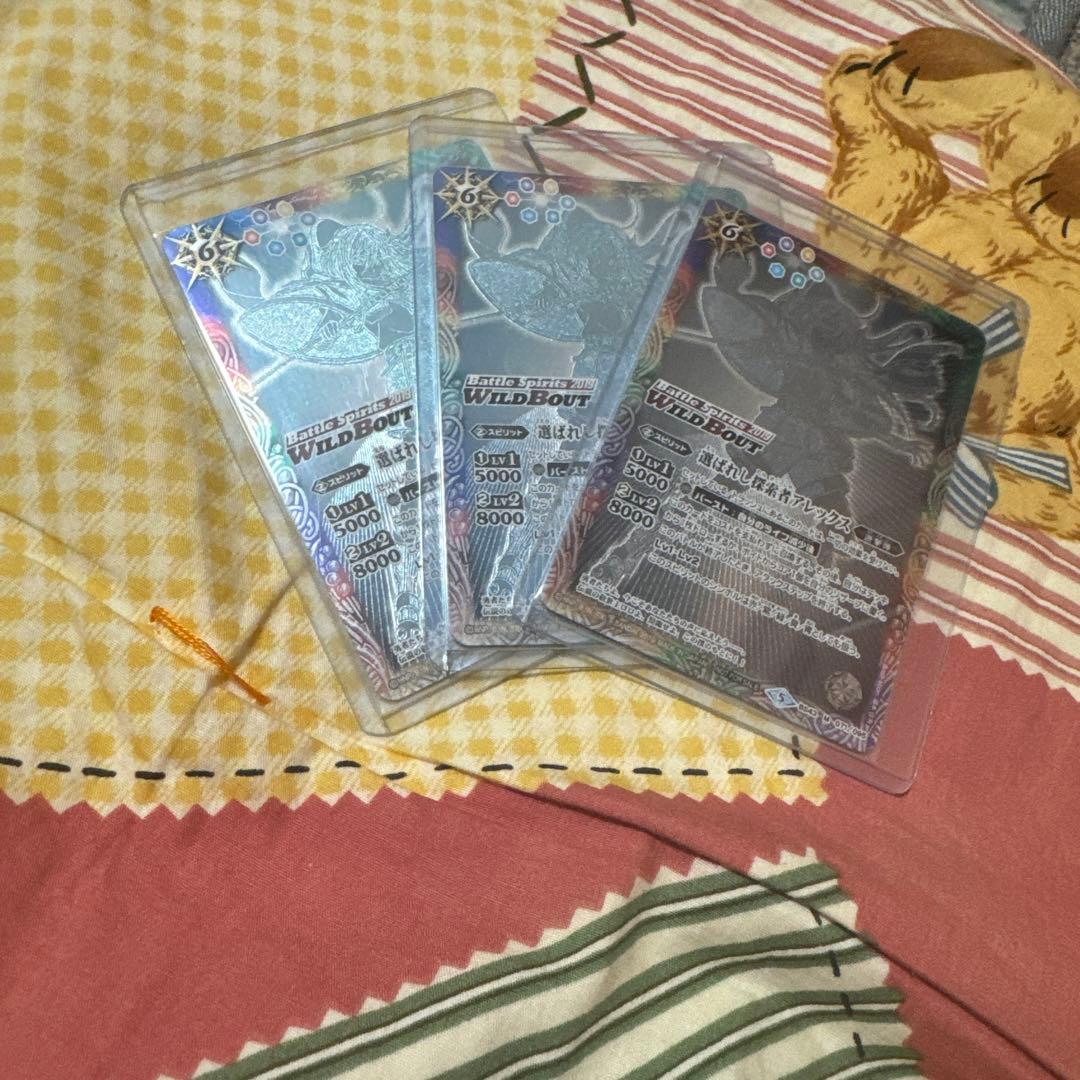 バトスピ アレックス　ワイルドバウト　銀