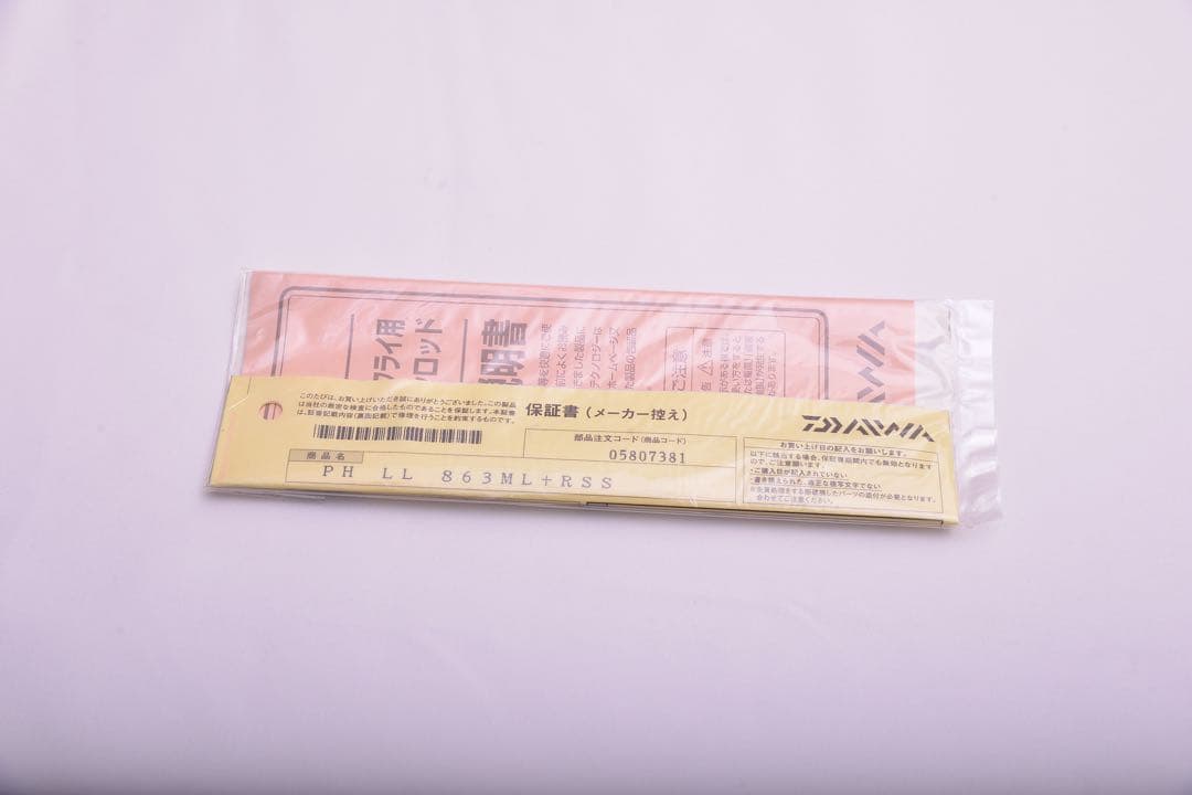 ダイワ ファントムリベラリスト 863ML+RSS ルアーロッド