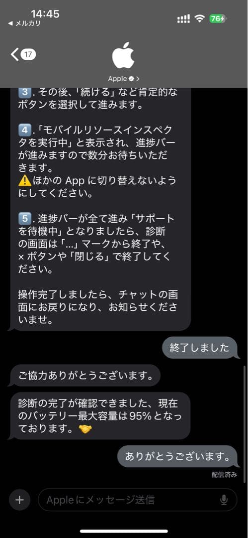 iPadAir4 256GB スカイブルー Apple Pencil付き 95%