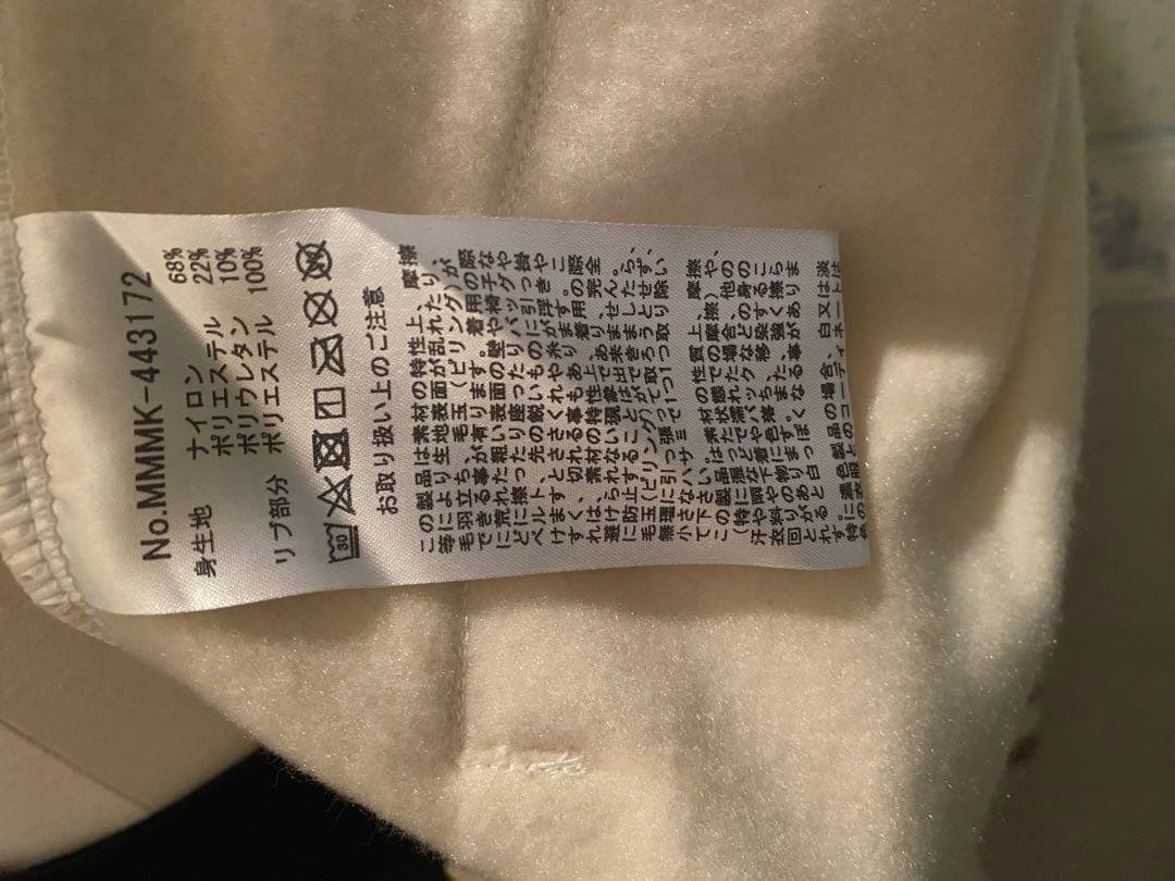 一時お値下げしました♪ MUTA マリーン　ブルゾン