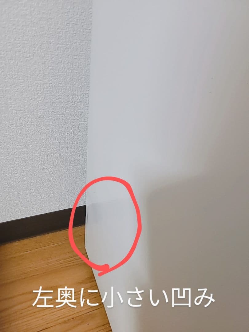 MJ‐R36B 無印良品 冷蔵庫