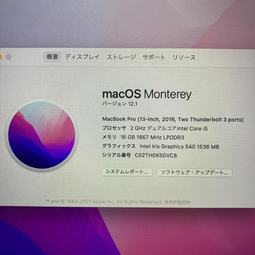 Apple MacBook Pro i5 ノートパソコン 13インチ 16GB